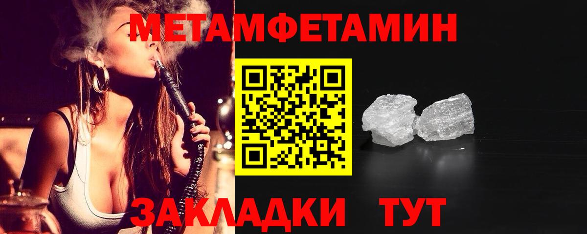 Старая Купавна  hydra   Вход с VPN  Amphetamine 97%  Амфетамин 
