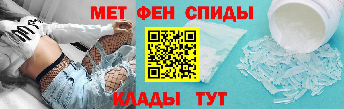 АМФ VHQ Старая Купавна