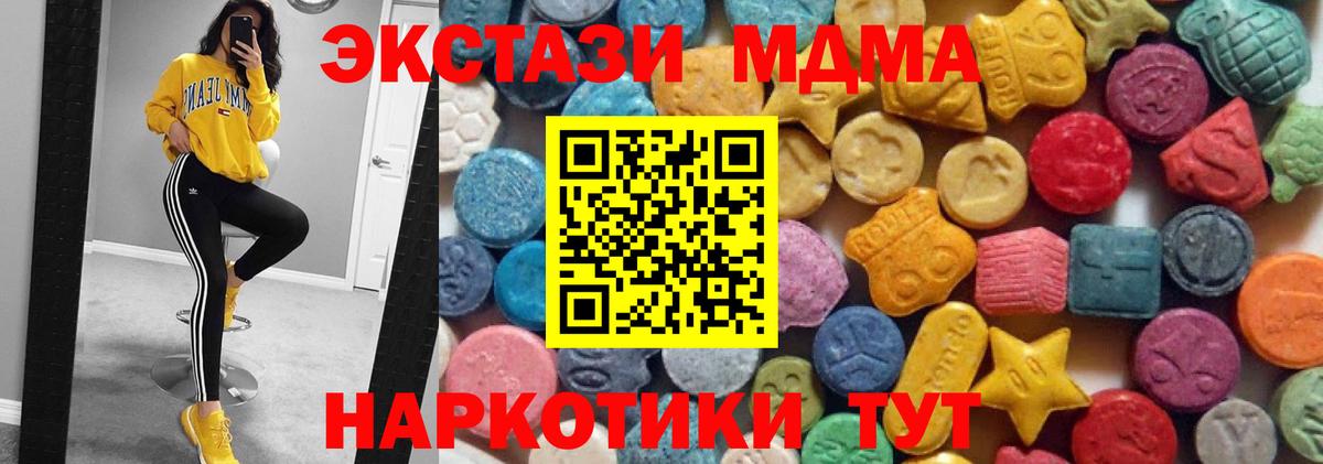 Ecstasy mix Старая Купавна