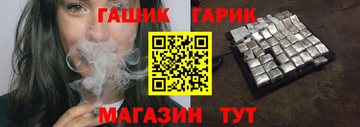 Гашиш Изолятор Старая Купавна