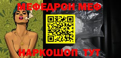 таблы Шебекино