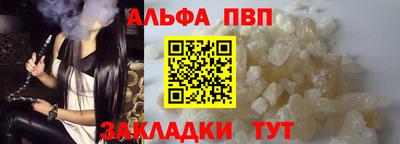 молекула духа Шахты