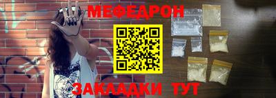 первитин Шелехов
