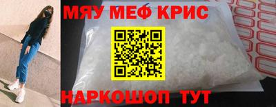 первитин Шелехов