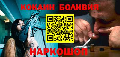 первитин Шелехов