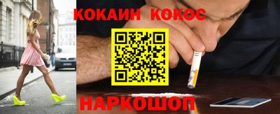 первитин Шелехов