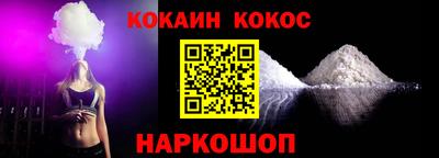 молекула духа Шахты