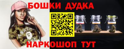 таблы Шебекино