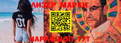 первитин Шелехов