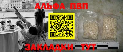 таблы Шебекино