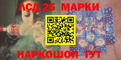 таблы Шебекино
