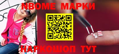 первитин Шелехов