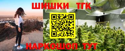спиды Чебаркуль