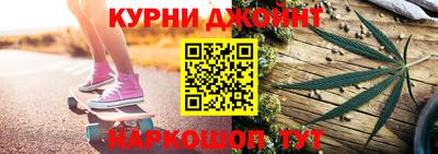 таблы Шебекино