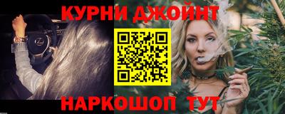 молекула духа Шахты