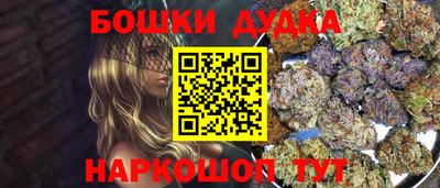 спиды Чебаркуль
