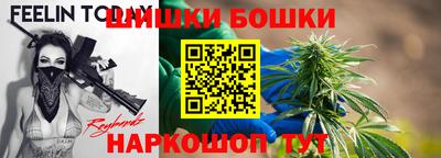 первитин Шелехов