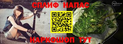 первитин Шелехов