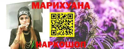 первитин Шелехов
