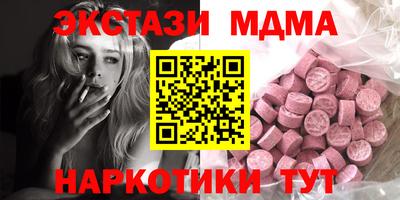 таблы Шебекино