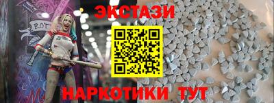 таблы Шебекино