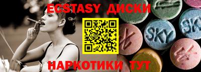 молекула духа Шахты
