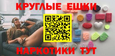 молекула духа Шахты