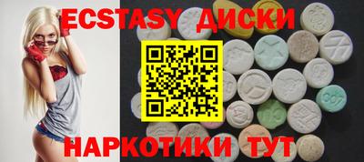таблы Шебекино