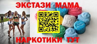первитин Шелехов