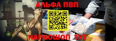 таблы Шебекино
