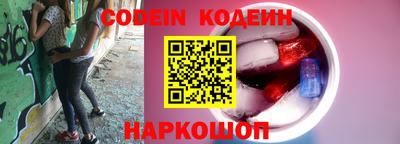 таблы Шебекино