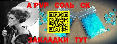 таблы Шебекино