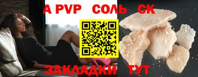 первитин Шелехов