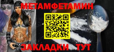молекула духа Шахты