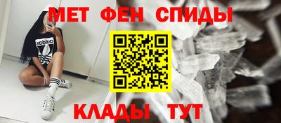 молекула духа Шахты