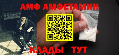 таблы Шебекино