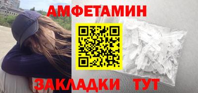 молекула духа Шахты