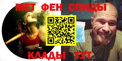 молекула духа Шахты