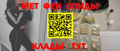 молекула духа Шахты