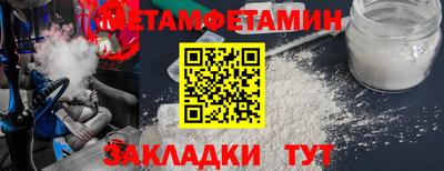 таблы Шебекино