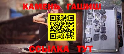 таблы Шебекино
