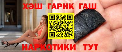 молекула духа Шахты