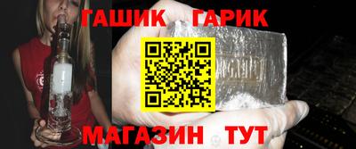 спиды Чебаркуль
