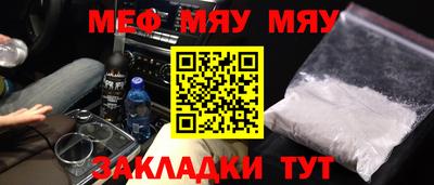 стафф Чебоксары