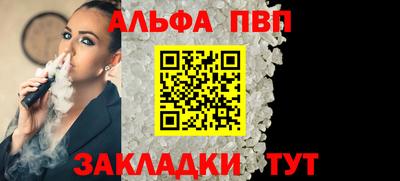 молекула духа Шахты