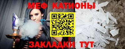 таблы Шебекино