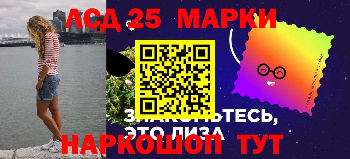Лсд 25 экстази кислота  Лсд 25 экстази кислота  Вход с VPN  Старая Купавна 