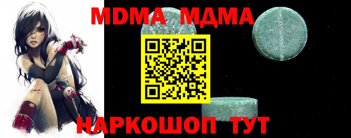 Амфетамин Старая Купавна