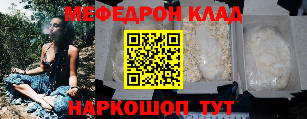 Конопля  ГАШ  Вход с VPN  Марихуана  Старая Купавна  Меф МЯУ МЯУ   ЭКСТАЗИ 