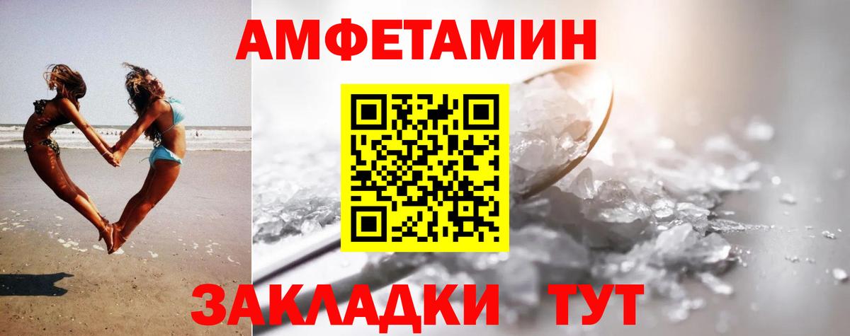 Первитин Декстрометамфетамин 99.9%  Вход с VPN  Старая Купавна 